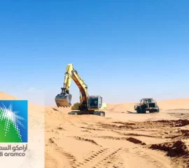 Saudi Ministry of Transportation Project